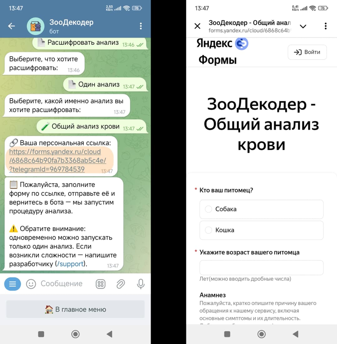 Скриншот