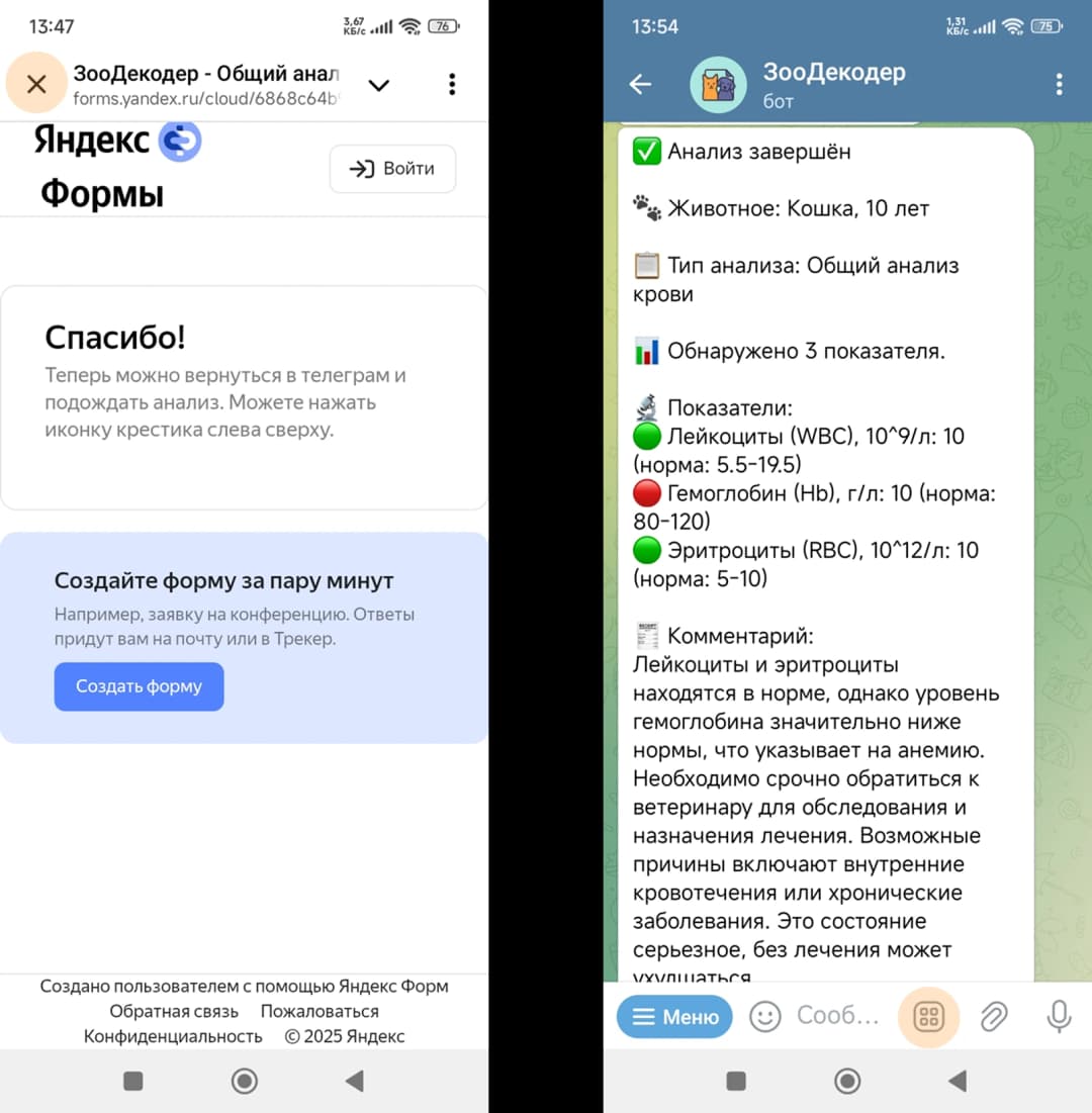 Скриншот
